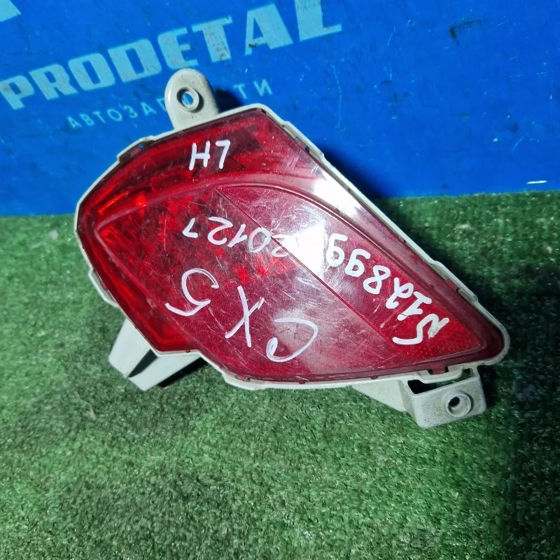 Фонарь в бампер задний левый Mazda CX-5