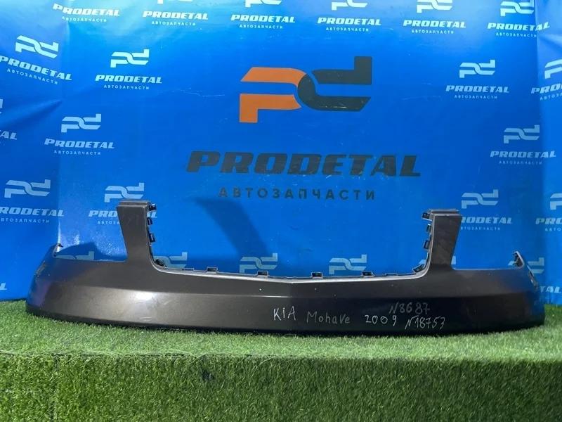 Бампер передний Kia Mohave 2009+