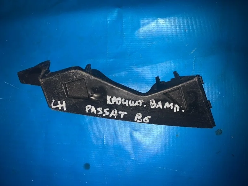 Кронштейн бампера передний левый Volkswagen Passat