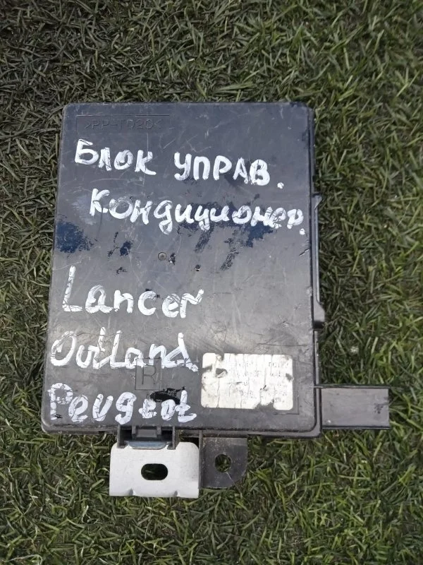 Блок управления климат-контролем Mitsubishi ASX