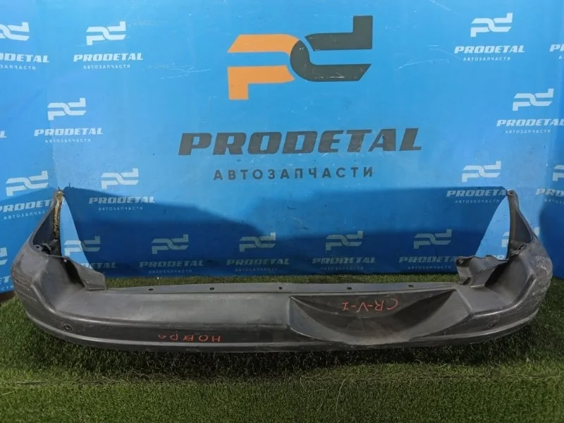 Бампер задний Honda CR-V 1996-2002