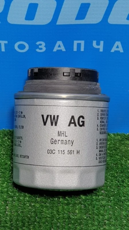 Фильтр масляный