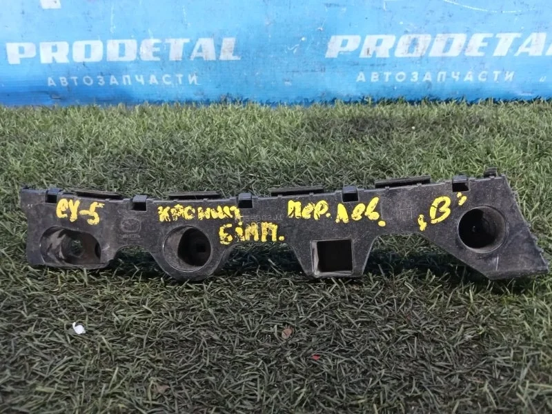 Кронштейн бампера задний Mazda CX-5 2012-2017