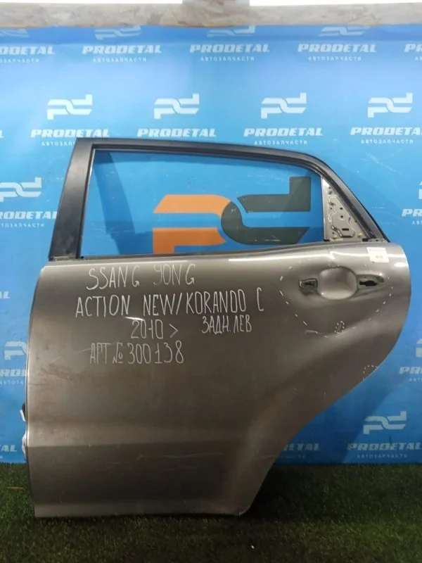 Дверь задняя левая Ssang Yong Actyon 2010-2019