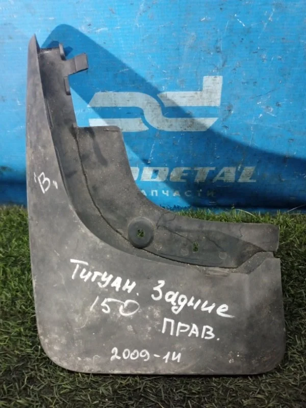 Брызговик задний левый Volkswagen Tiguan 2007-2016