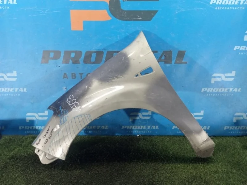 Крыло переднее левое Renault Sandero ХЭТЧБЕК 2009>