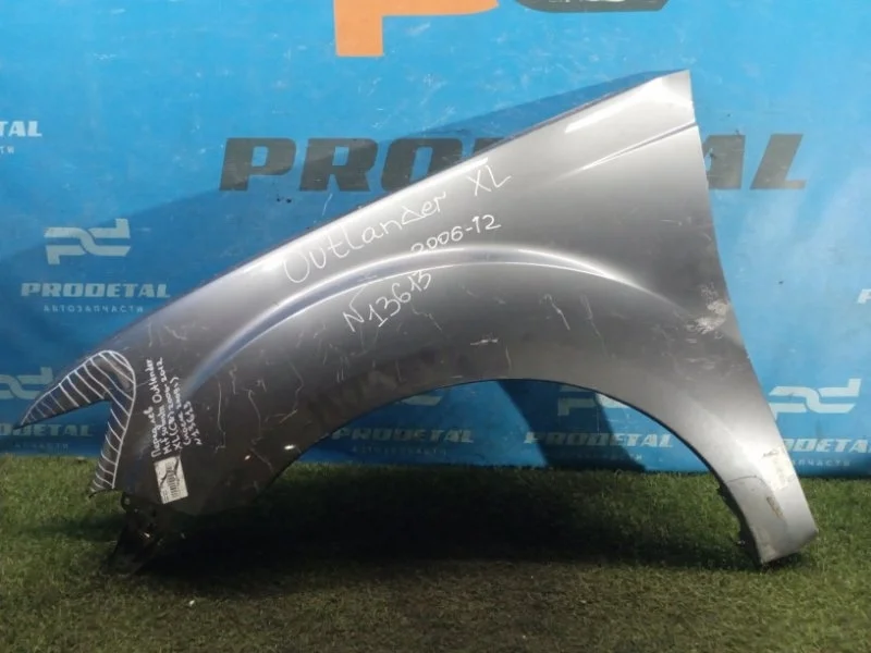 Крыло переднее левое Mitsubishi Outlander XL (CW)