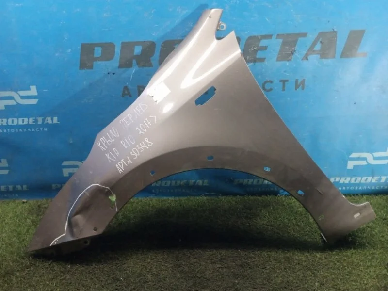 Крыло переднее левое Kia Rio 2017&gt;