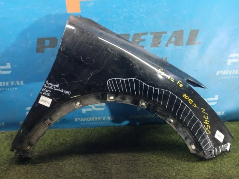 Крыло переднее правое Hyundai Santa Fe DM 2012&gt;