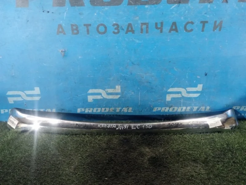 Молдинг капота Toyota Land Cruiser Prado 150 2009>