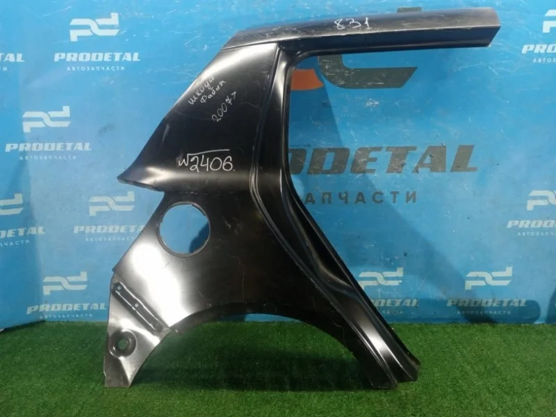 Крыло заднее правое Skoda Fabia BZG 2007-2015