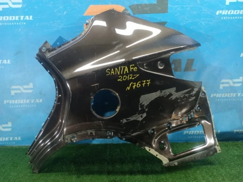 Крыло заднее левое Hyundai Santa Fe DM 2012&gt;