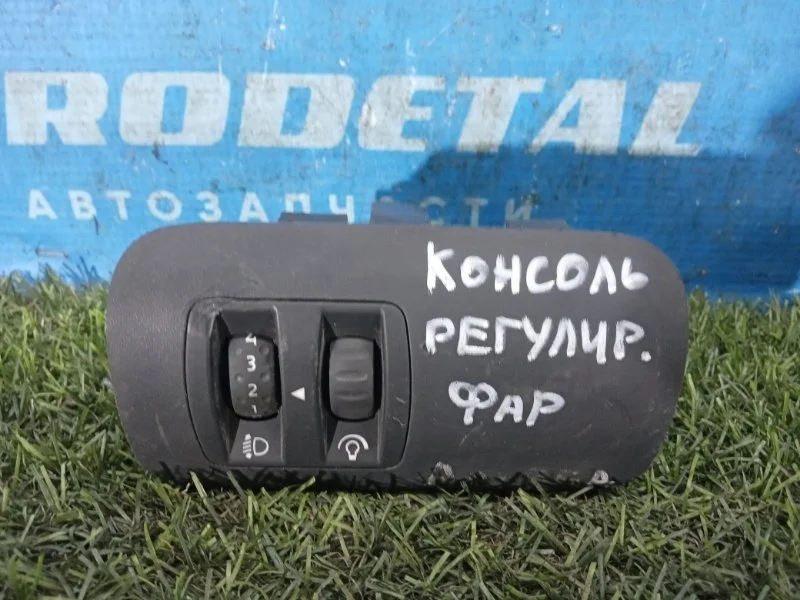 Кнопка корректора фар Renault Megane 2 ХЕЧБЕК 1.5