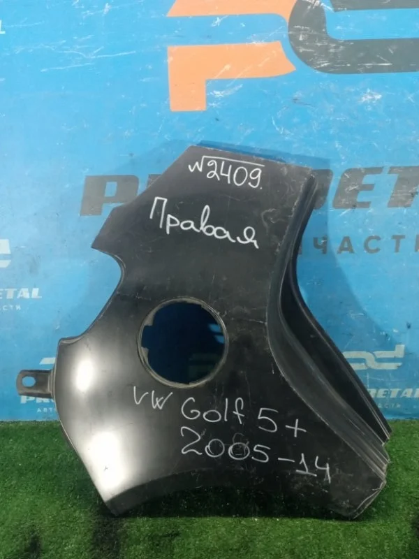 Крыло заднее правое Volkswagen Golf Plus 2005-2014