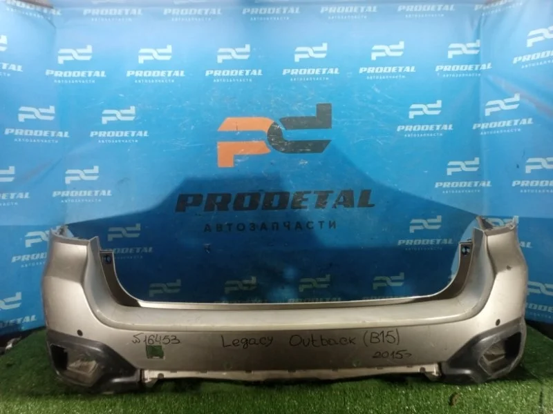 Бампер задний Subaru Legacy B15 2015&gt;