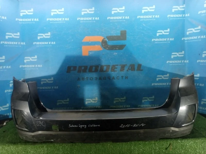 Бампер задний Subaru Legacy B14 2010-2015