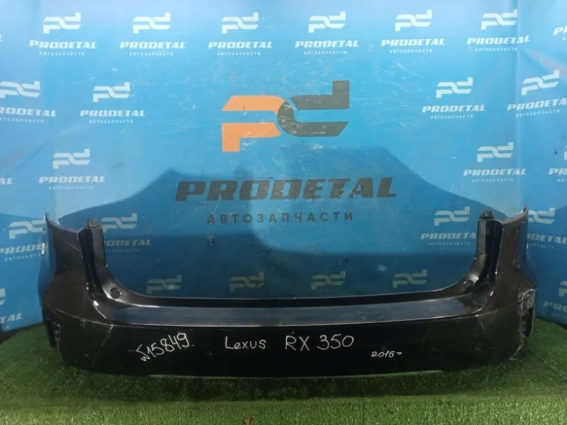 Бампер задний Lexus RX350 2016>