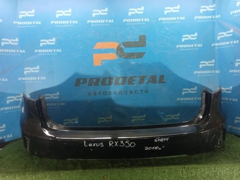 Бампер задний Lexus RX350 2016>