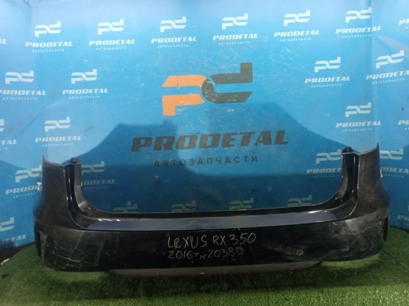 Бампер задний Lexus RX350 2016>