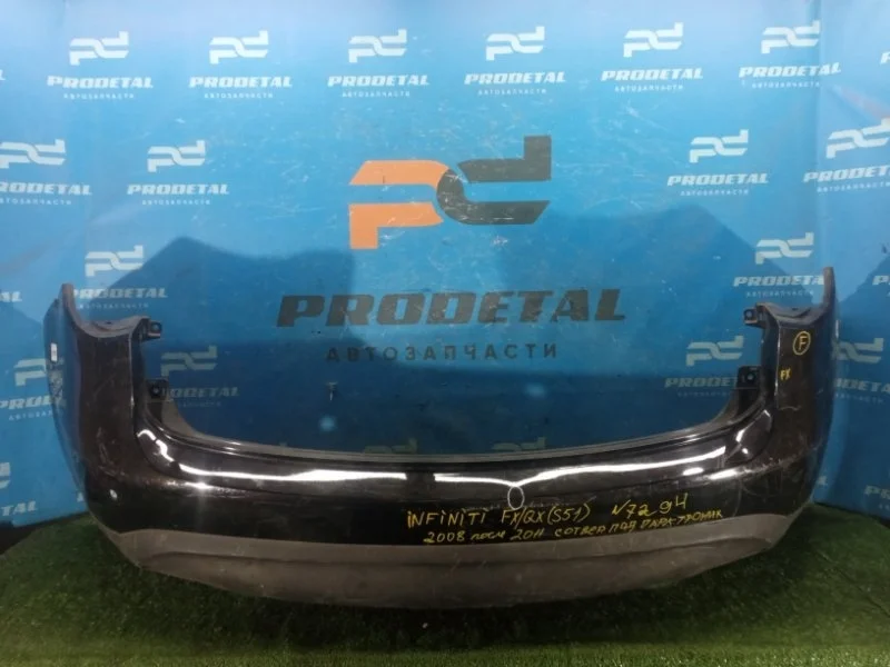 Бампер задний Infiniti FX 2008-2017