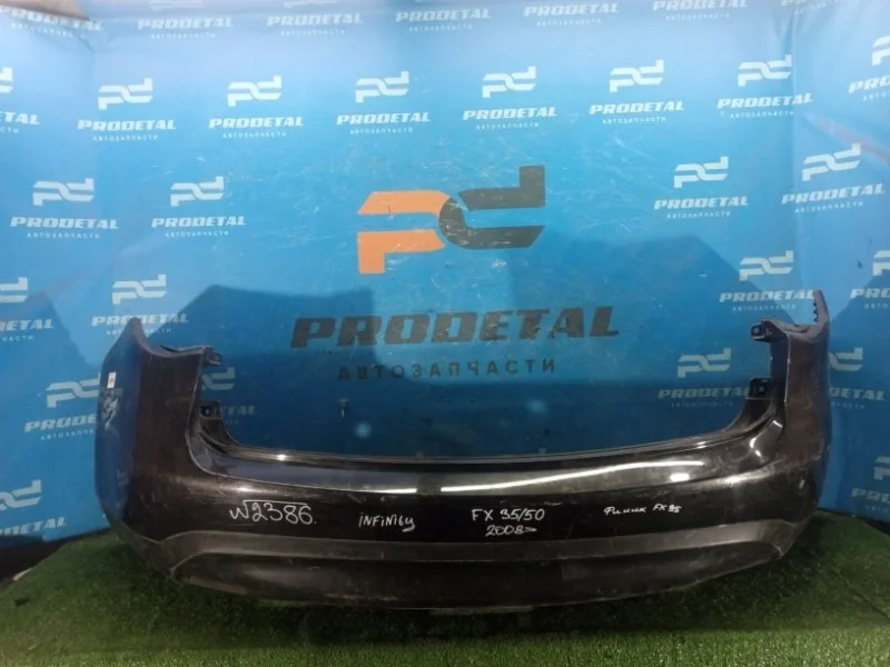 Бампер задний Infiniti FX 2008-2017