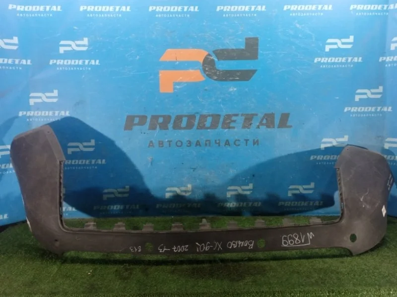 Юбка бампера задняя Volvo XC90 2002-2015