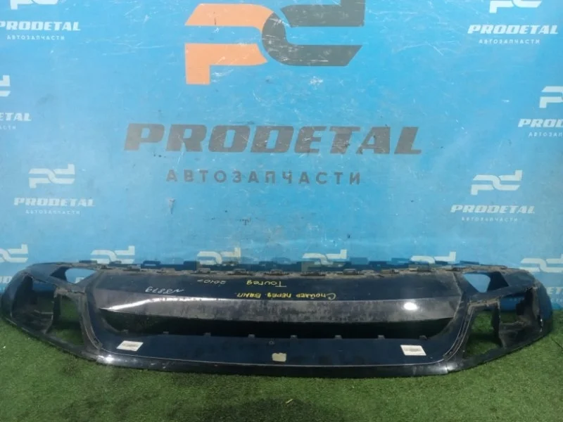 Юбка бампера передняя Volkswagen Touareg 2010-2018