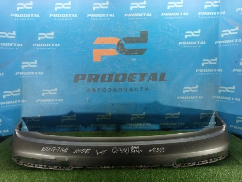 Бампер задний Audi Q7 4L 2005-2015