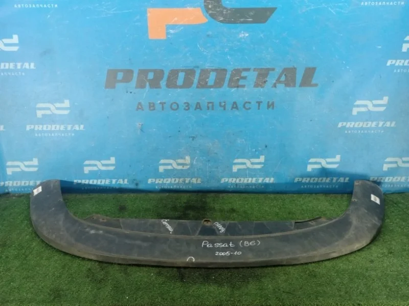 Юбка бампера передняя Volkswagen Passat B6
