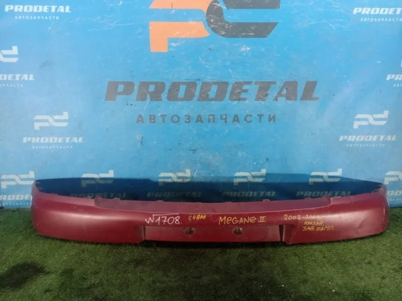 Накладка бампера задняя Renault Megane 2 1.5