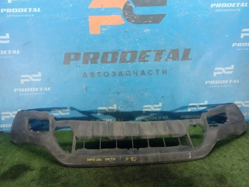 Юбка бампера передняя Honda CR-V 2007-2012