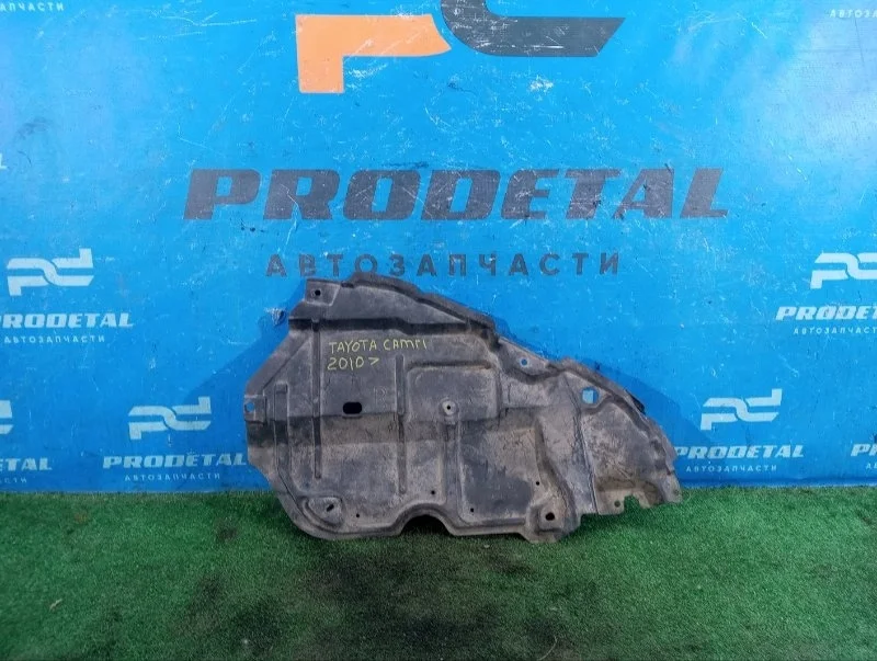 Защита двигателя передняя правая Toyota Camry V40