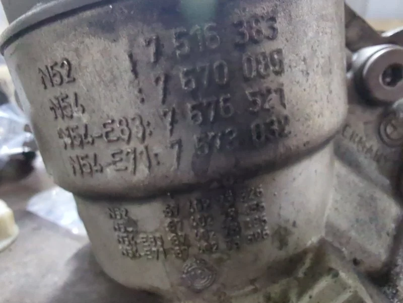 Теплообменник BMW 5 F10 N20B20 2012