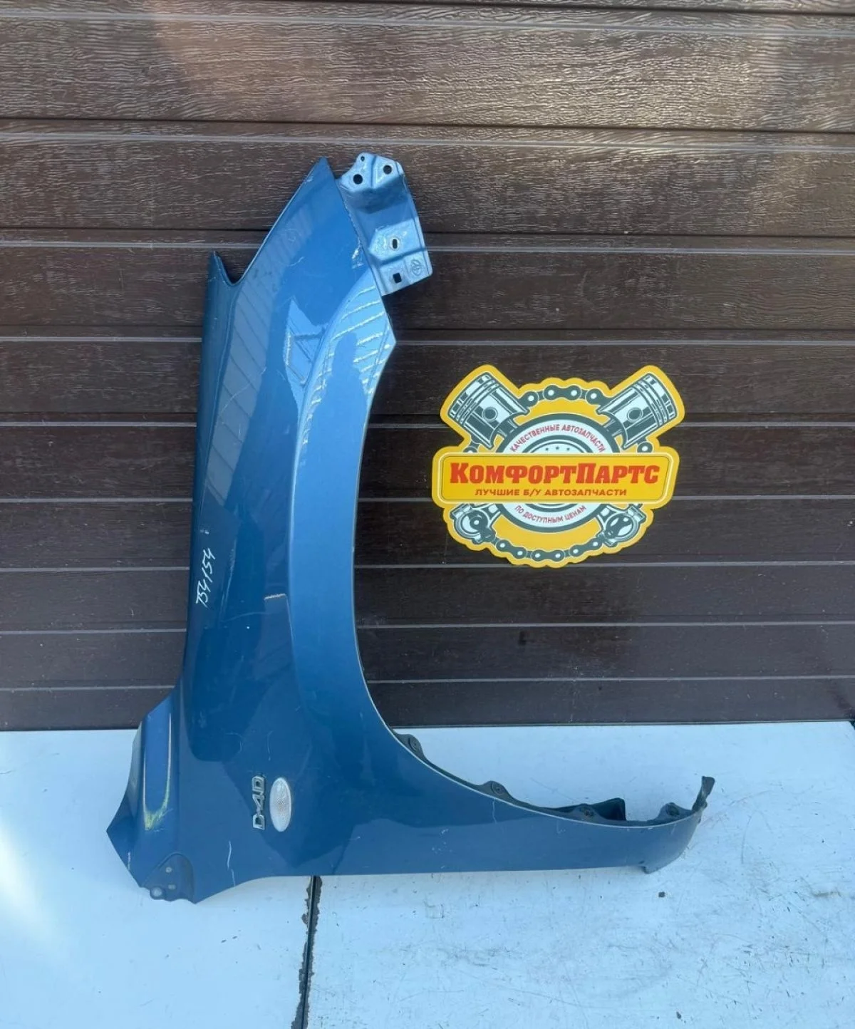 Крыло переднее правое Toyota RAV4 III (2005—2010)