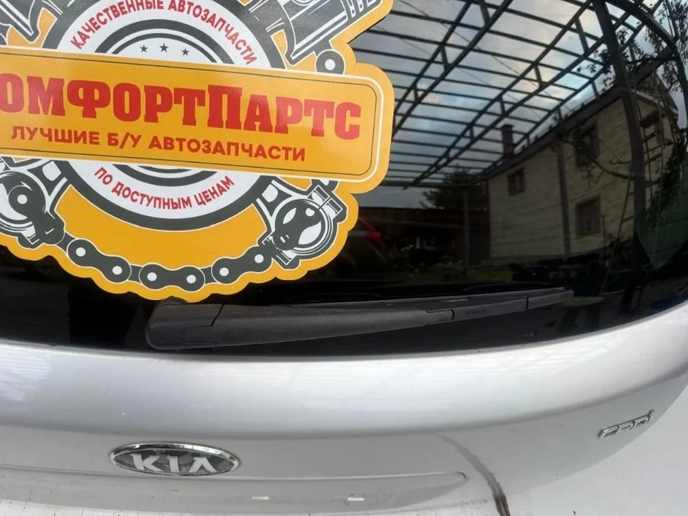 Поводок стеклоочистителя заднего Kia Ceed ED (2006—2010)