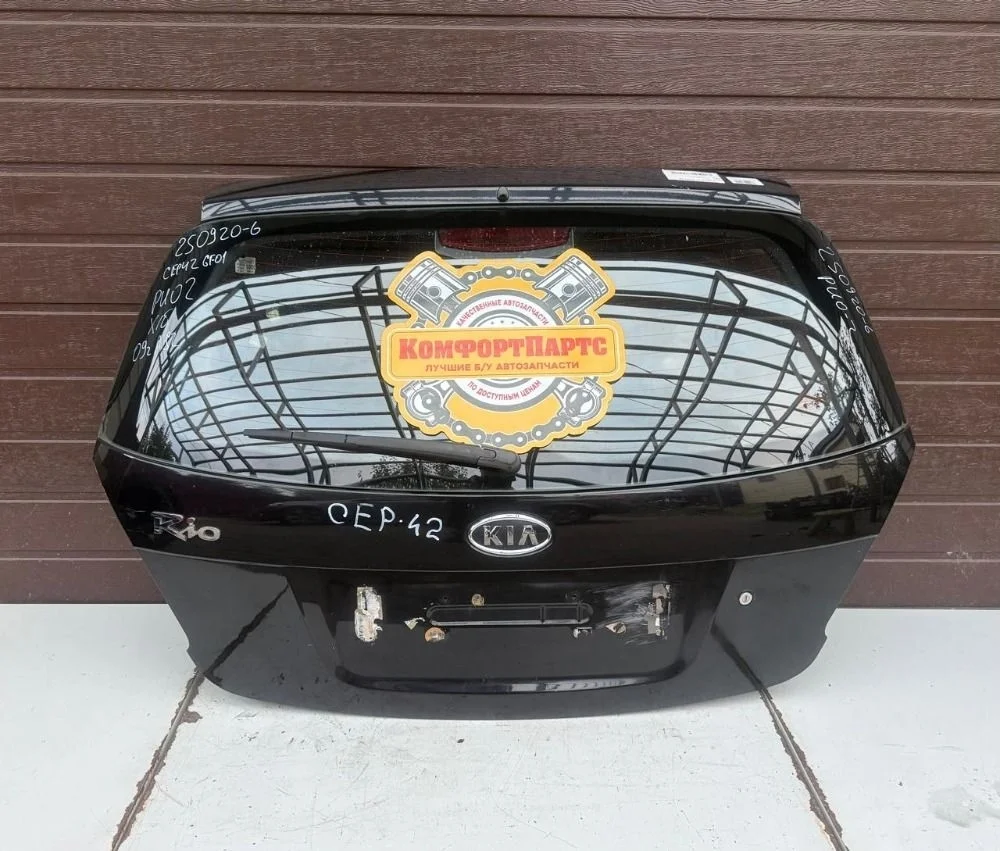 Моторчик заднего стеклоочистителя Kia Rio II (2005—2009)