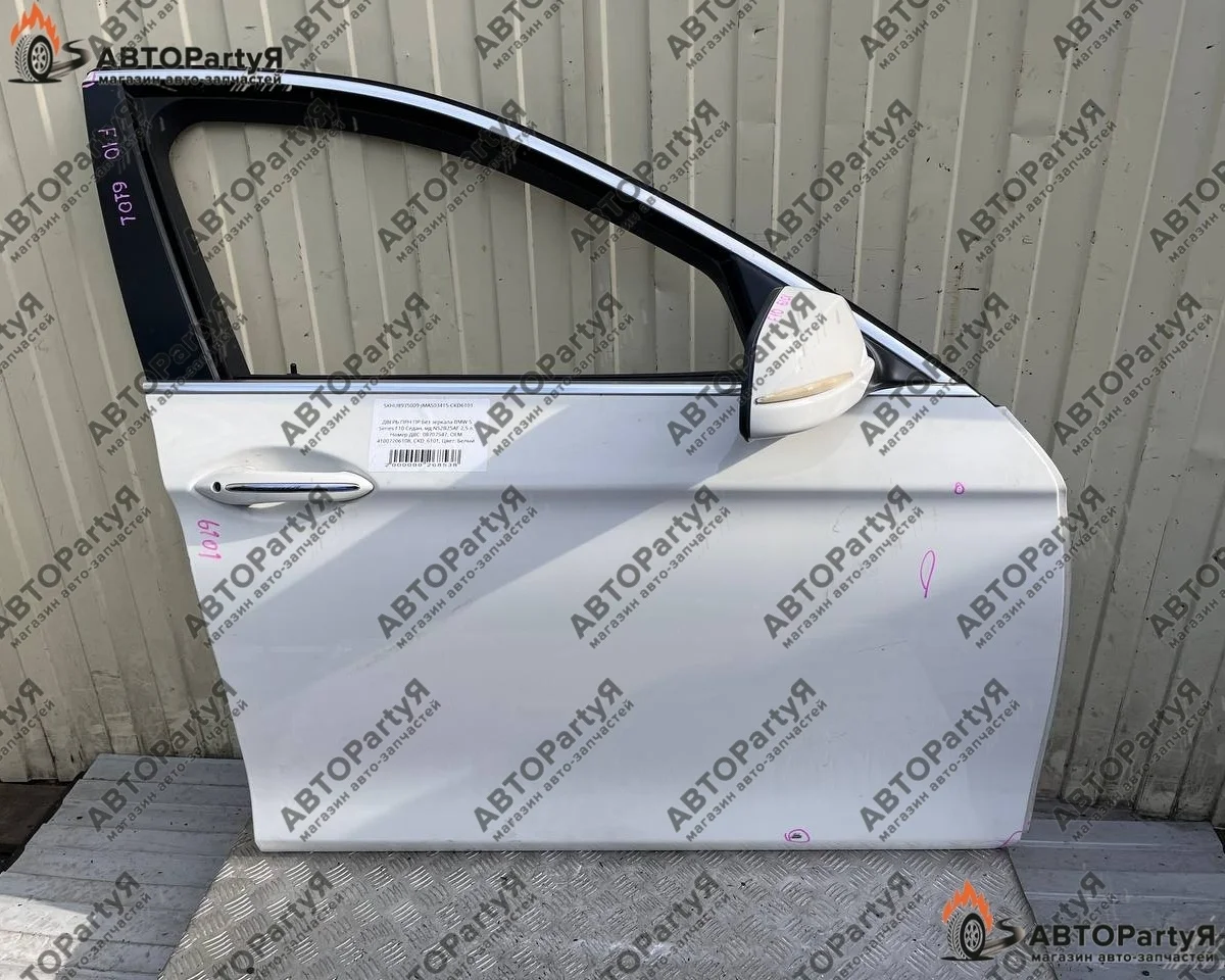 ДВЕРЬ передняя правая BMW (БМВ) 5 Series F10
