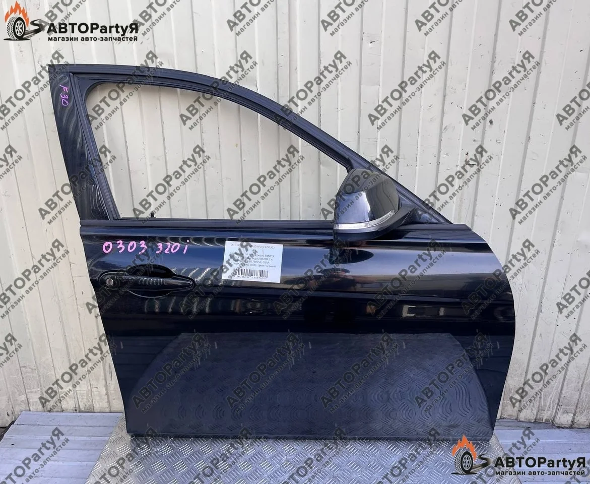 ДВЕРЬ передняя правая BMW (БМВ) 3 Series F30