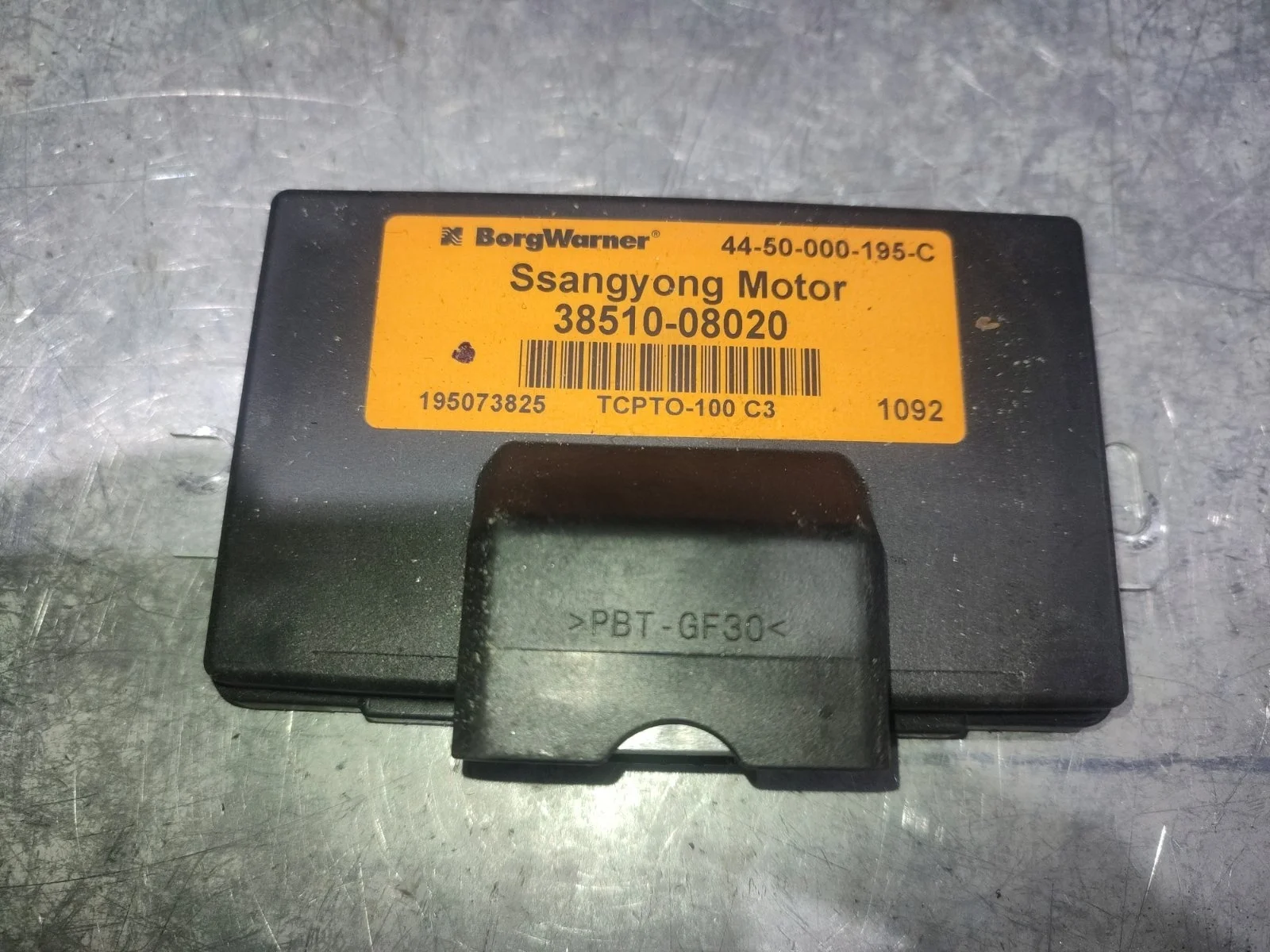 Блок управления раздаткой SsangYong Kyron 2011 D130