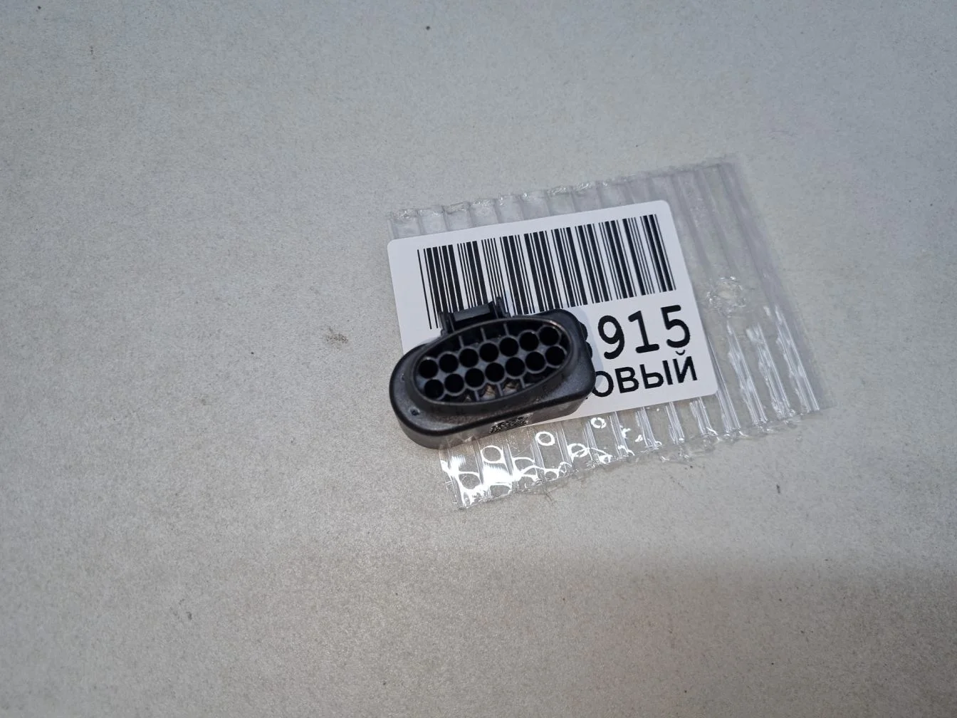 Разъем для Audi Q8 4M8 2018-