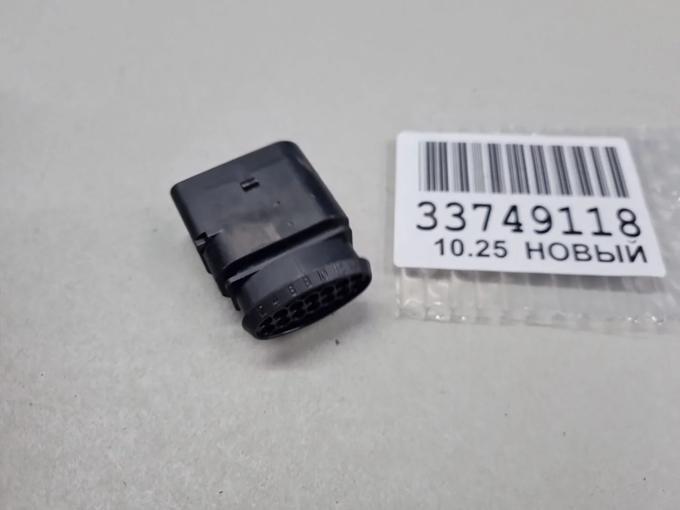 Разъем для Volkswagen Tiguan 2017-