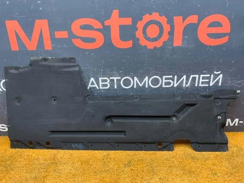 Защита днища кузова BMW 3-Series 2013 51757241833 F30 N47D20C, левая