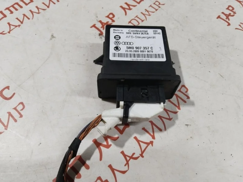 Блок управления светом Volkswagen Tiguan 5N CAW