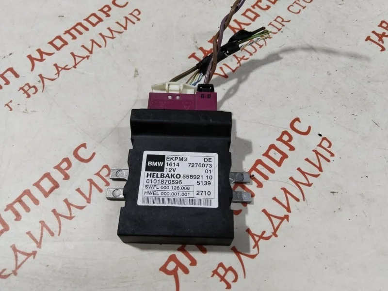 Блок управления BMW 530 F10 N52B30A 2010