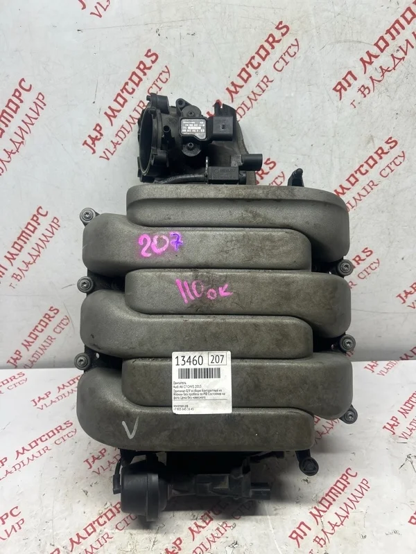 Коллектор впускной Audi A6 C7 CHVS 2013