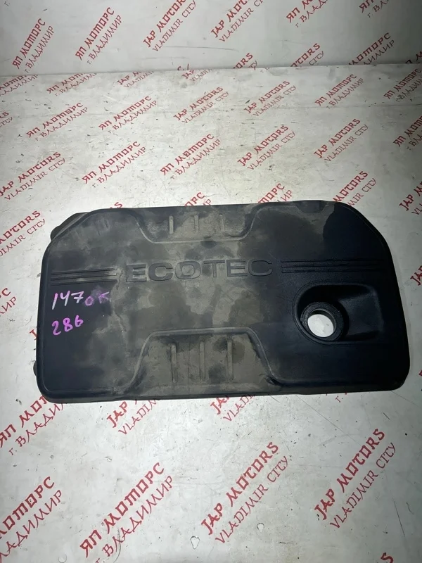 Декоративная крышка двигателя Chevrolet Captiva