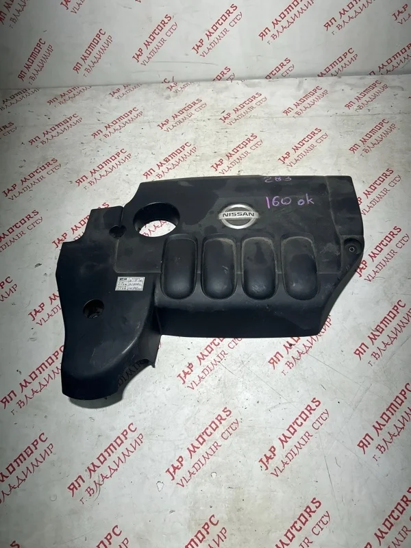 Декоративная крышка двигателя Nissan Teana J32 2.5