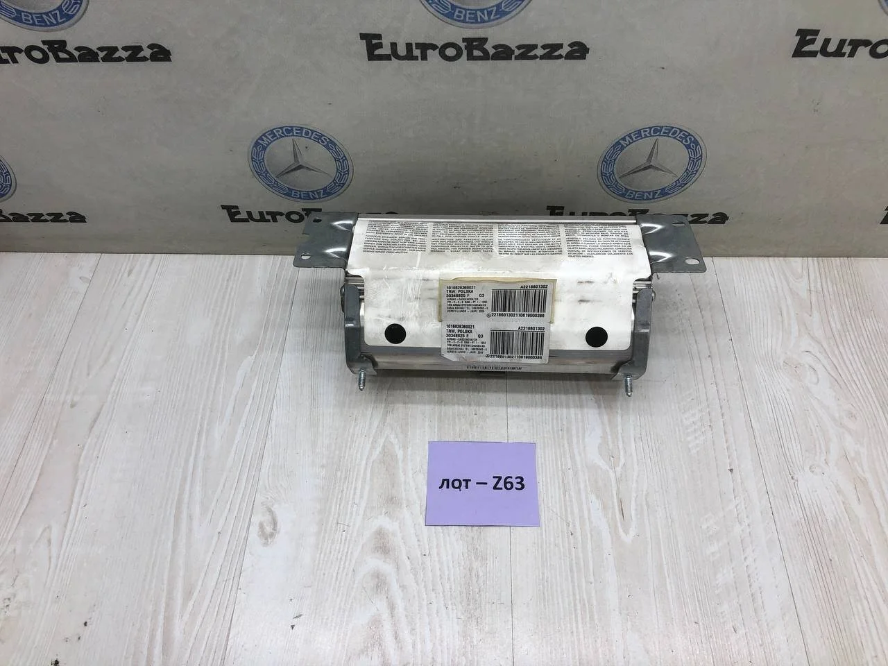 Подушка безопасности Салон Mercedes W221