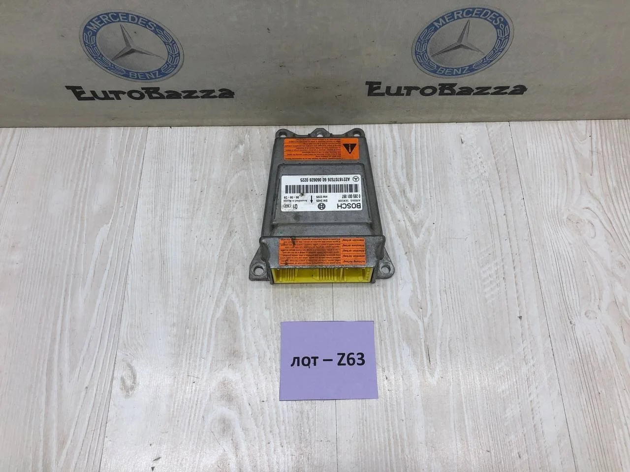 Блок управления AIR BAG Mercedes W221