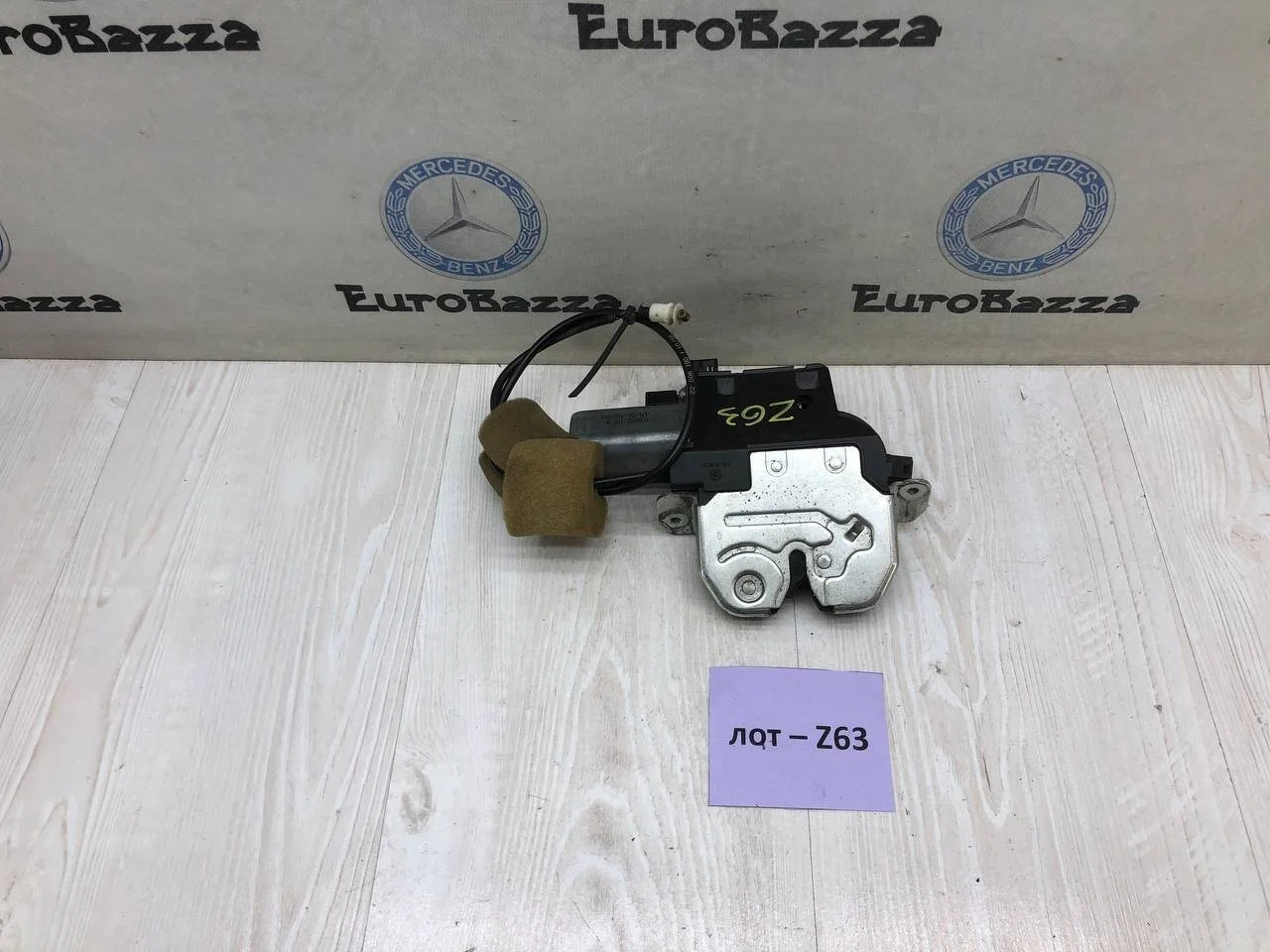 Замок крышки багажника Mercedes W221